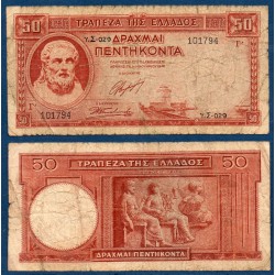 Grece Pick N°168a, B Billet de banque de 50 Drachmai 1945