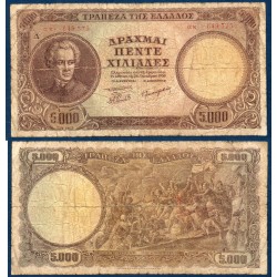 Grece Pick N°184a, B- Billet de banque de 5000 Drachmai 1950