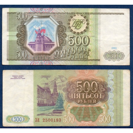 Russie P.256, TB, Billet de 500 Rubles 1993 Drapeau