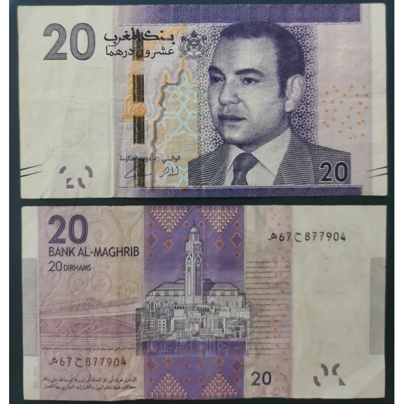 Maroc Pick N°74, TB Billet de banque de 20 Dirhams 2012 Maroc Pick N°74, TB Billet de banque de 20 Dirhams 2012
