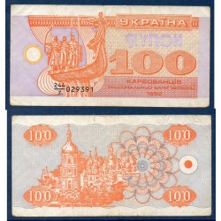 Ukraine Pick N°88a, TB Billet de banque de 100 Karbovantsiv 1992