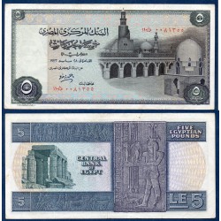 Egypte Pick N°45b, TTB Billet de banque de 5 Pounds 1969-1978
