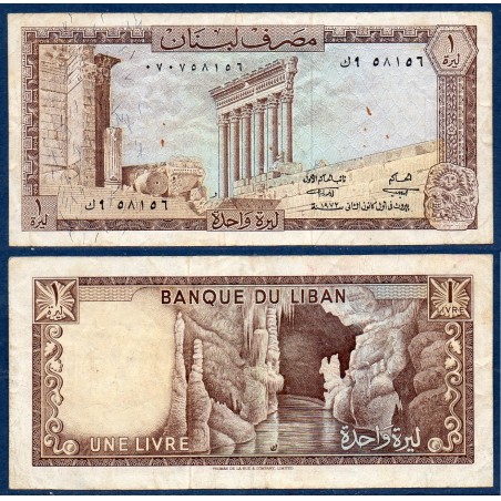 Liban Pick N°61b, TB Billet de banque de 1 Livre 1971-1974