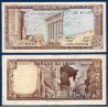 Liban Pick N°61b, TB Billet de banque de 1 Livre 1971-1974