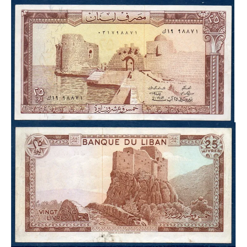 Liban Pick N°64c, TTB Billet de banque de 25 Livres 1983 Liban Pick N°64c, TTB Billet de banque de 25 Livres 1983
