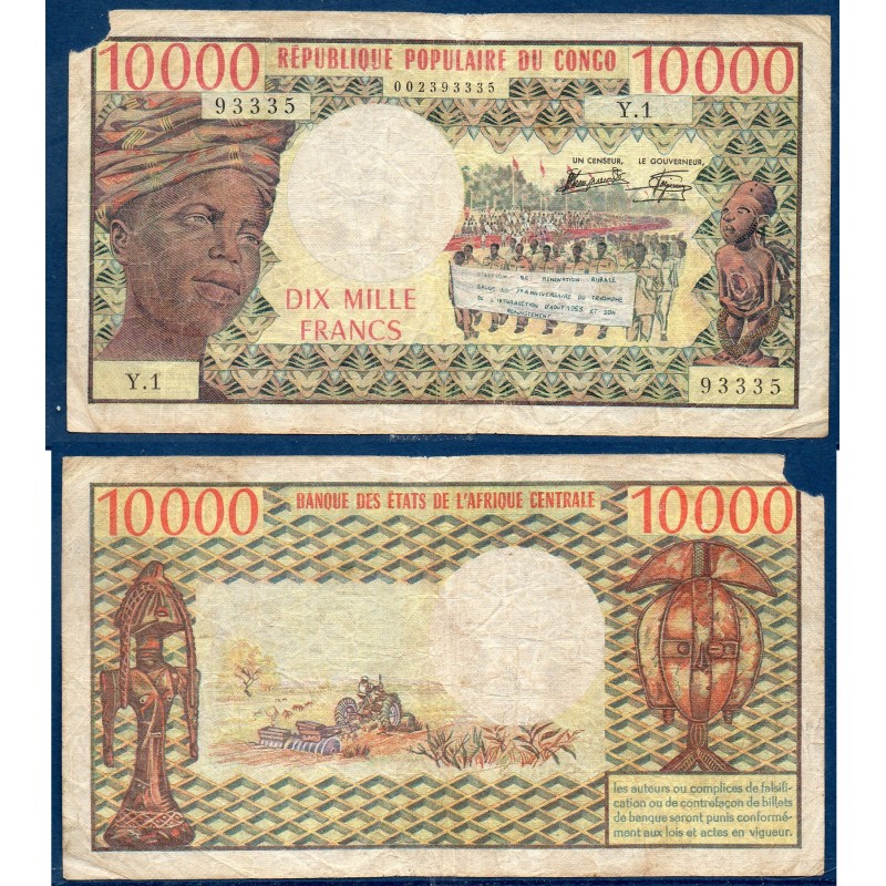Congo Pick N°5b, Billet de banque de 10000 francs 1981