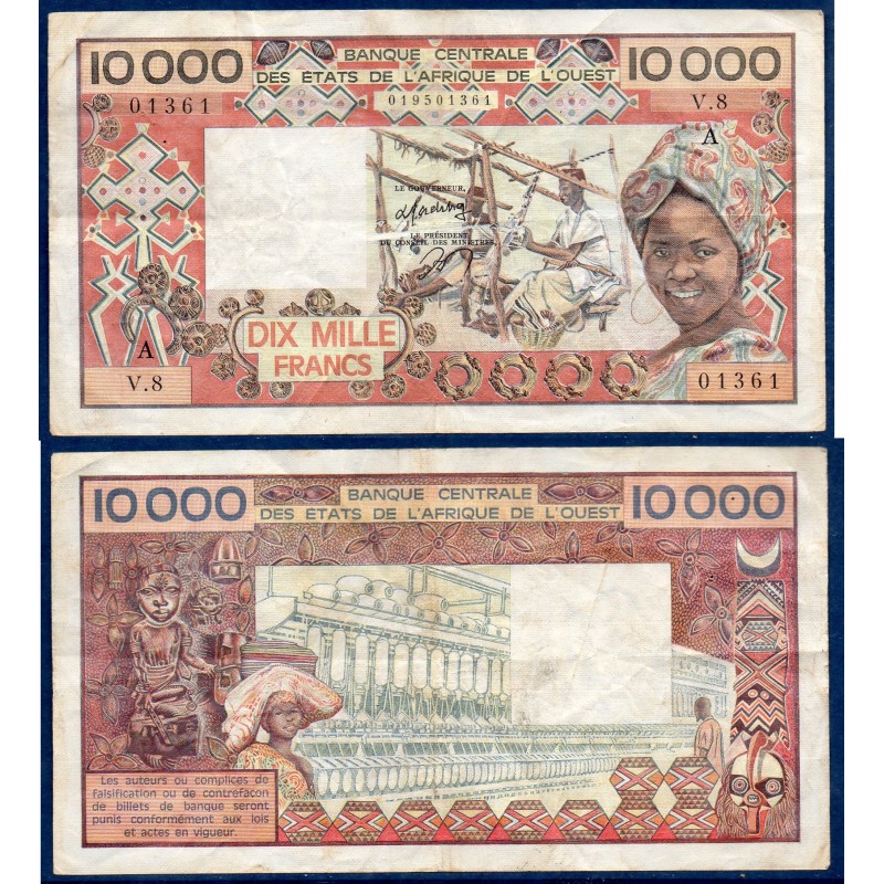 BCEAO Pick N°709Kb pour le Senegal, TTB- Billet de banque de 10000 Francs CFA 1980