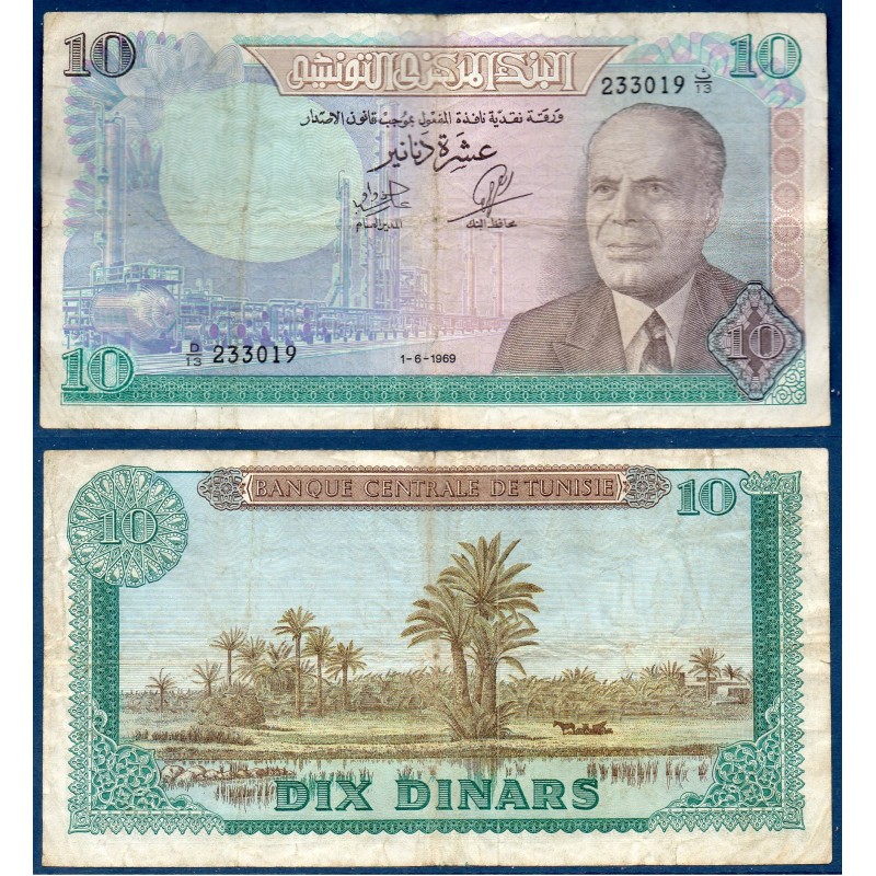 Tunisie Pick N°65a, TB Billet de banque de 10 Dinars 1969