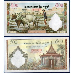Cambodge Pick N°14d, Spl Billet de banque de 500 Riels 1972