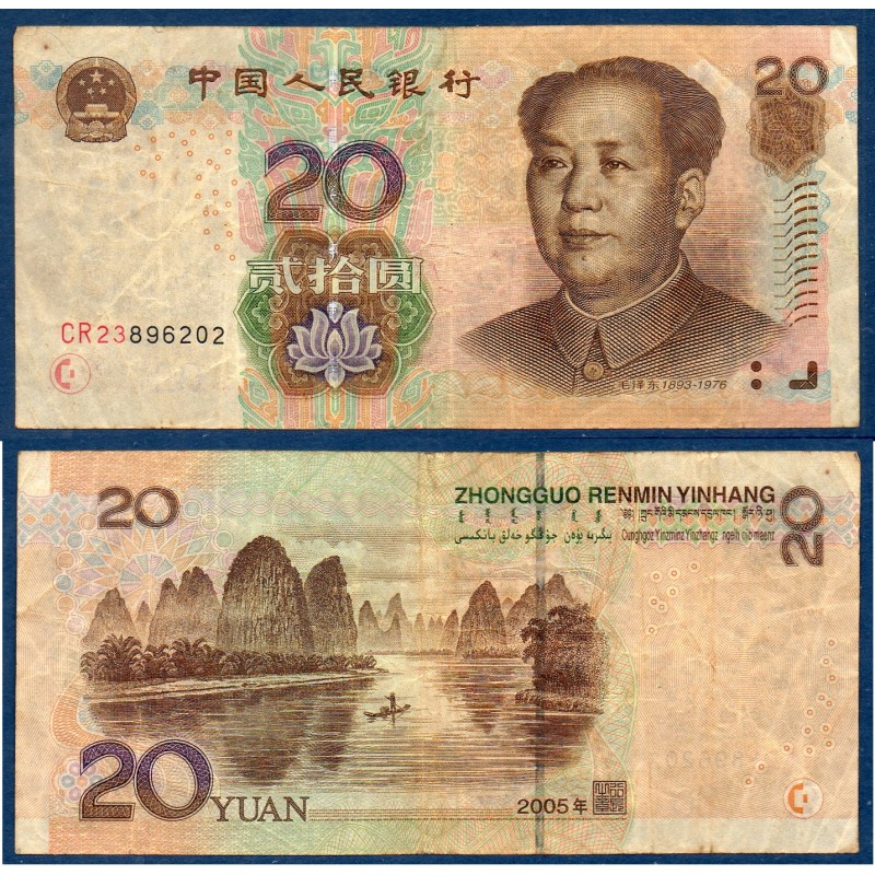 Chine Pick N°905, B Billet de banque de 20 Yuan 2005