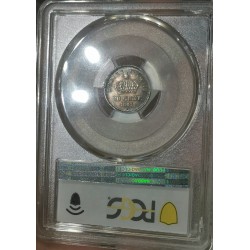 20 centimes Napoléon III tête laurée 1867 BB Strasbourg MS64 SPL+, France pièce de monnaie
