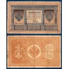 Russie Pick N°1a, B Billet de banque de 1 Rubles 1898