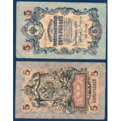 Russie Pick N°10b, TB Billet de banque de 5 Rubles 1909