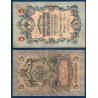 Russie Pick N°10a, B Billet de banque de 5 Rubles 1909