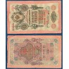 Russie Pick N°11c, B Billet de banque de 10 Rubles 1906