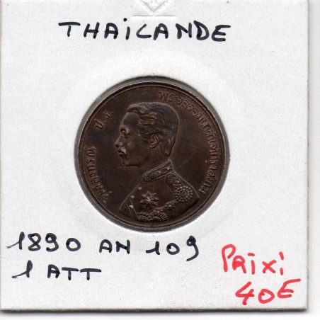 Thailande 1 att 1890 an 109 Sup+, KM Y22 pièce de monnaie