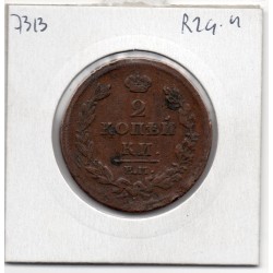 Russie 2 Kopecks 1812 EM HM Ekaterinburg TTB-, KM C118.3  pièce de monnaie