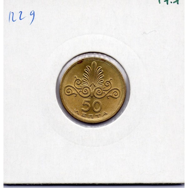 Grece 50  Lepta 1973 Spl, KM 106 pièce de monnaie