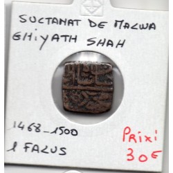 Malwa Ghiyath Shah 1 Falus 1468-1500 TTB pièce de monnaie