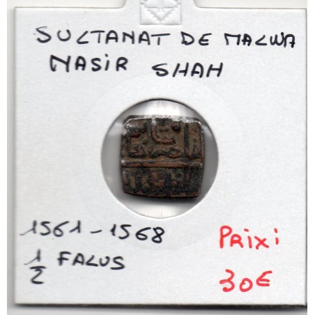 Malwa Nasir Shah 1/2 Falus 1561-1568 TTB pièce de monnaie