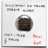 Malwa Nasir Shah 1/2 Falus 1561-1568 TTB pièce de monnaie