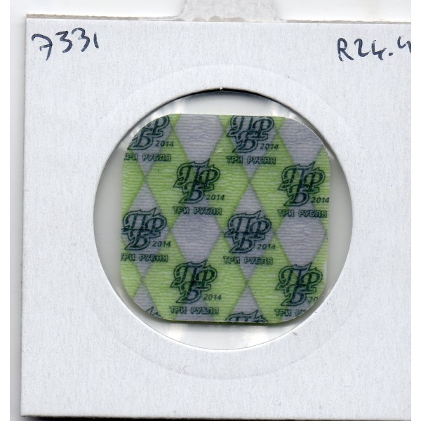 Transnistrie 3 rubles 2014 FDC KM - pièce de monnaie