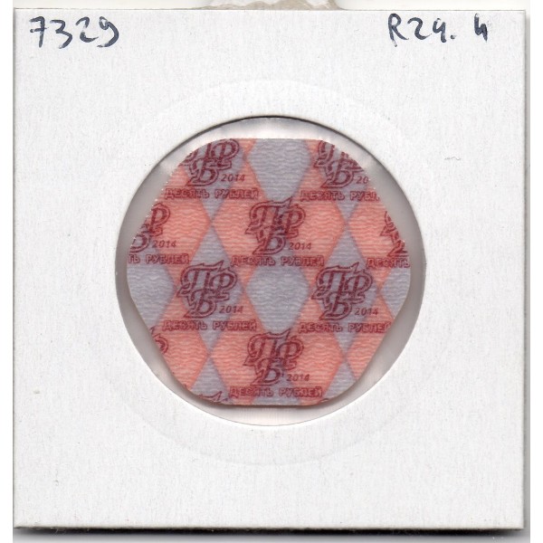 Transnistrie 10 rubles 2014 FDC KM - pièce de monnaie