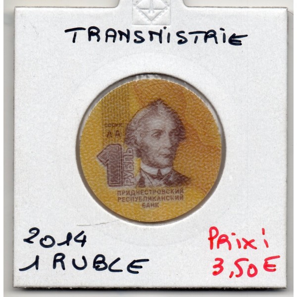 Transnistrie 1 ruble 2014 FDC KM - pièce de monnaie
