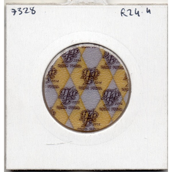 Transnistrie 1 ruble 2014 FDC KM - pièce de monnaie