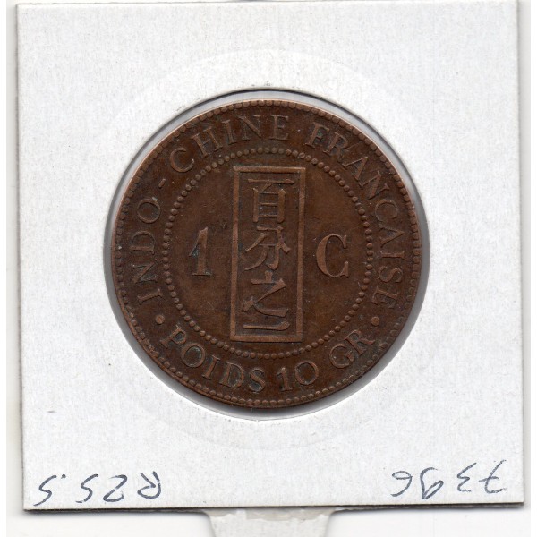 Indochine 1 cent 1892 TTB+, Lec 43 pièce de monnaie