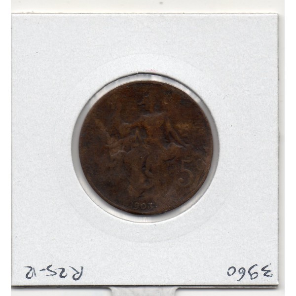 5 centimes Dupuis 1903 B tordue, France pièce de monnaie