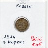 Russie 5 Kopecks 1914 Sup, KM Y19a.1 pièce de monnaie
