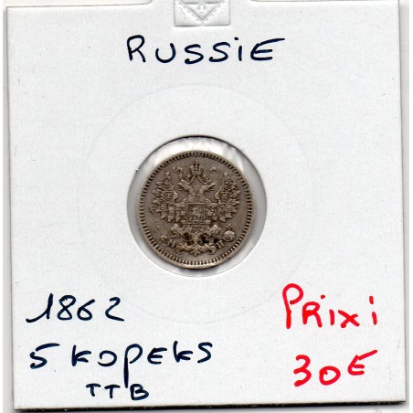 Russie 5 Kopecks 1862 TTB, KM Y19.2 pièce de monnaie