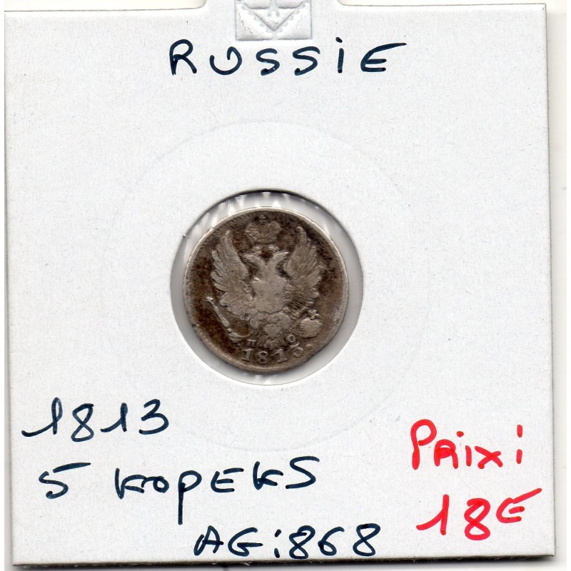 Russie 5 Kopecks 1813 B, KM C126 pièce de monnaie