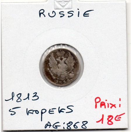 Russie 5 Kopecks 1813 B, KM C126 pièce de monnaie