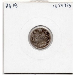 Russie 5 Kopecks 1813 B, KM C126 pièce de monnaie