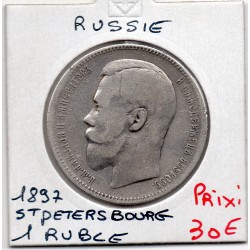 Russie 1 Ruble 1897 АГ Petersbourg TB, KM Y59.3 pièce de monnaie