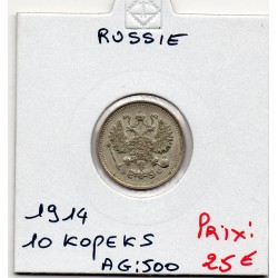 Russie 10 Kopecks 1914 Sup+, KM Y20a.2 pièce de monnaie