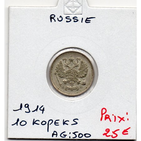 Russie 10 Kopecks 1914 Sup+, KM Y20a.2 pièce de monnaie