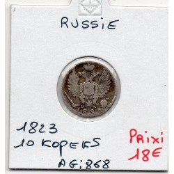 Russie 10 Kopecks 1823 СПБ ПС TB, KM C127 pièce de monnaie
