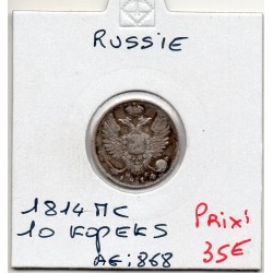 Russie 10 Kopecks 1814 СПБ ПС TTB-, KM C127 pièce de monnaie