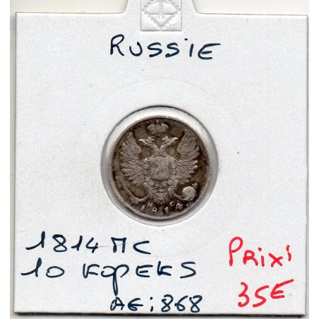 Russie 10 Kopecks 1814 СПБ ПС TTB-, KM C127 pièce de monnaie