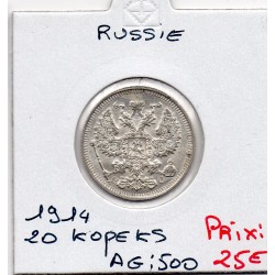 Russie 20 Kopecks 1914 СПБ ST Petersbourg Spl, KM 22a.1 pièce de monnaie