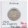 Russie 20 Kopecks 1914 СПБ ST Petersbourg Spl, KM 22a.1 pièce de monnaie