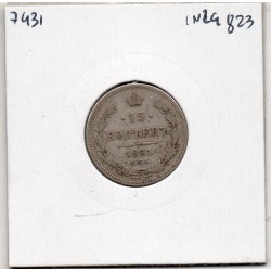 Russie 15 Kopecks 1861 СПБ ST Petersbourg TB+, KM Y21.2 pièce de monnaie