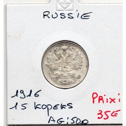 Russie 15 Kopecks 1916 BC Petrograd Spl, KM Y21a.3 pièce de monnaie