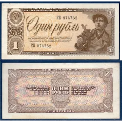 Russie Pick N°213a, TTB Billet de banque de 1 Ruble 1938
