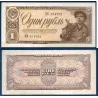Russie Pick N°213a, TTB Billet de banque de 1 Ruble 1938