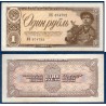 Russie Pick N°213a, TTB Billet de banque de 1 Ruble 1938