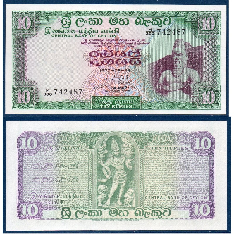 Sri Lanka Pick N°74Ac, Neuf Billet de banque de 10 Rupees 19775